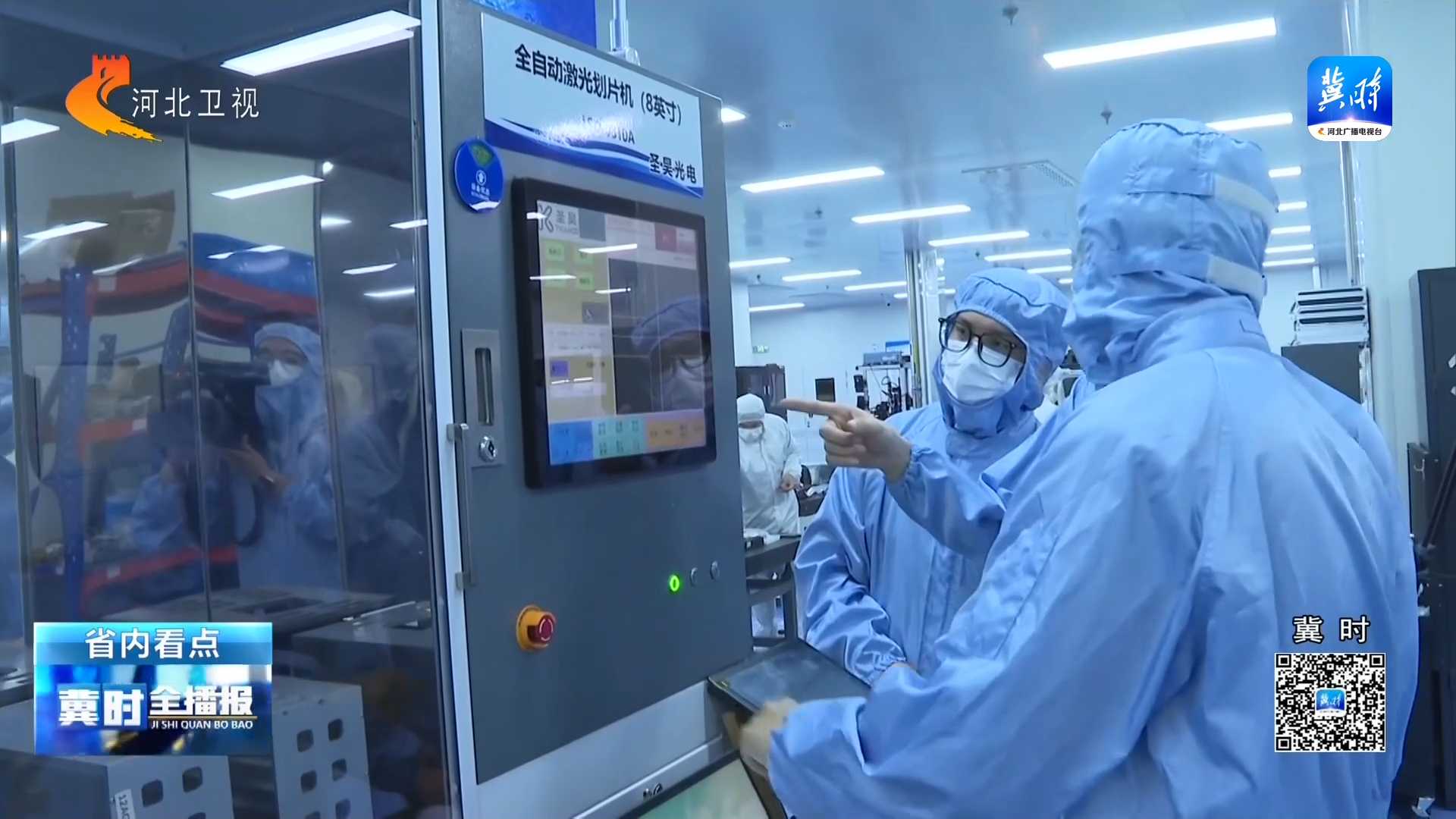 河北工业大学创新研究院（石家庄）：发挥高校支撑作用 助力企业破解“卡脖子”技术难题