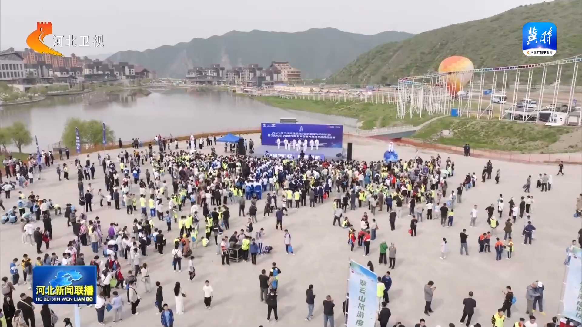 提振消费 河北在行动丨尽情“燃烧卡路里” “赛事＋”激活假日消费新引擎