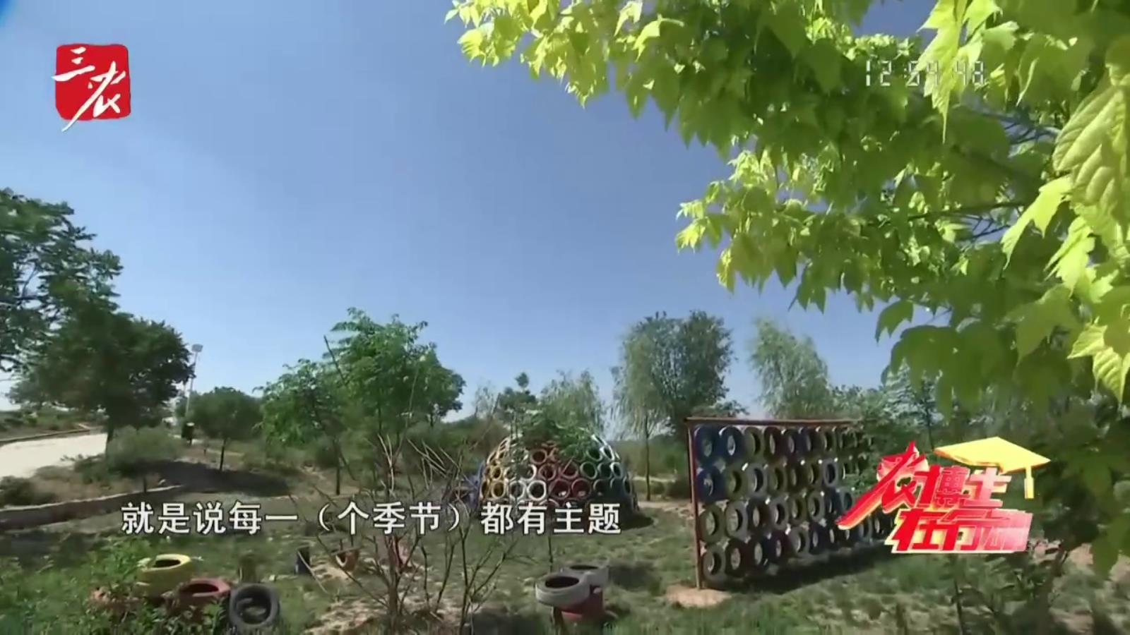 农博士在行动20250528