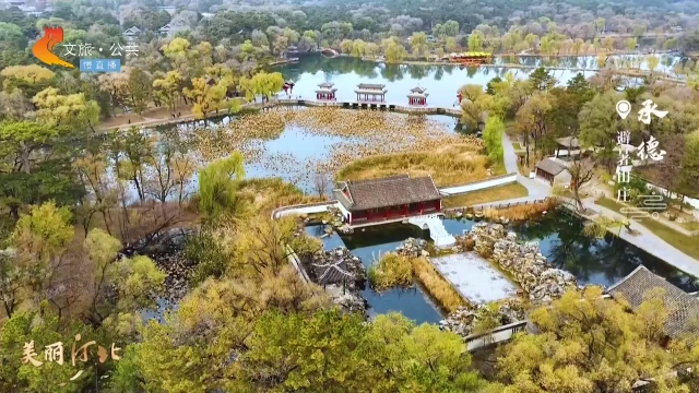 美丽河北慢直播丨漫步避暑山庄，慢赏东方美学 清晨 2024/11/13#这么近，那么美，周末到河北