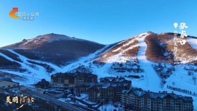 美丽河北慢直播丨冬至逢周末，到太舞小镇滑雪，泡温泉吧！张家口崇礼 清晨 2024/12/21#这么近，那么美，周末到河北