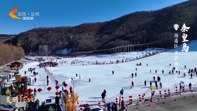 美丽河北见证官吴长新作品欣赏丨打卡老君顶，邂逅冰与雪的奇妙世界