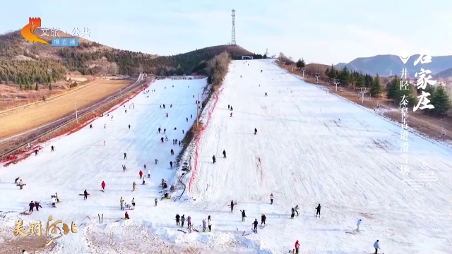 美丽河北慢直播丨飞起来~秦皇古道滑雪场邀您共享周末欢乐时光 清晨 2025/01/18#这么近，那么美，周末到河北