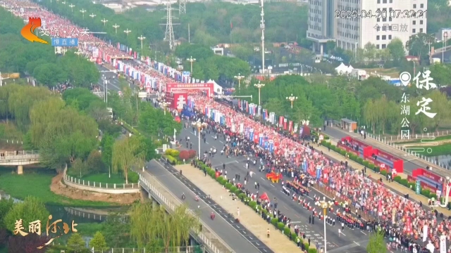 美丽河北慢直播丨出发！跟着保马去旅行！ 保定 清晨 2025/04/20#这么近，那么美，周末到河北