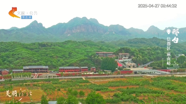 美丽河北慢直播•五一去哪儿？丨“天然氧吧”前南峪，踏青采摘游春去！清晨 2025/04/27 #这么近，那么美，周末到河北