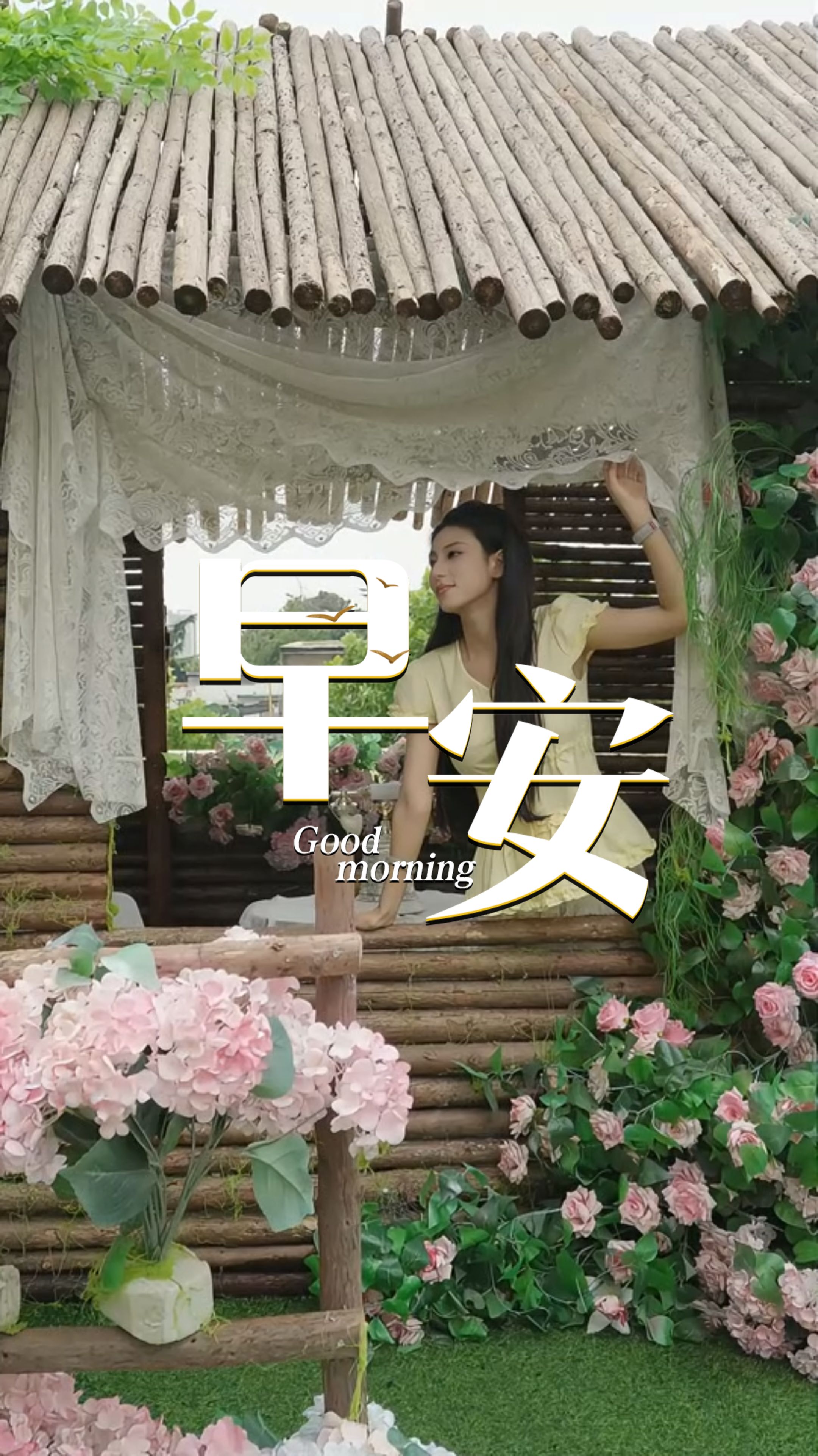 2025年9月22日，早安！新的一周，是生活的再次邀请，等你以行动书写回应。晨光初醒，路在脚下。愿你穿越迷雾，靠近光亮。