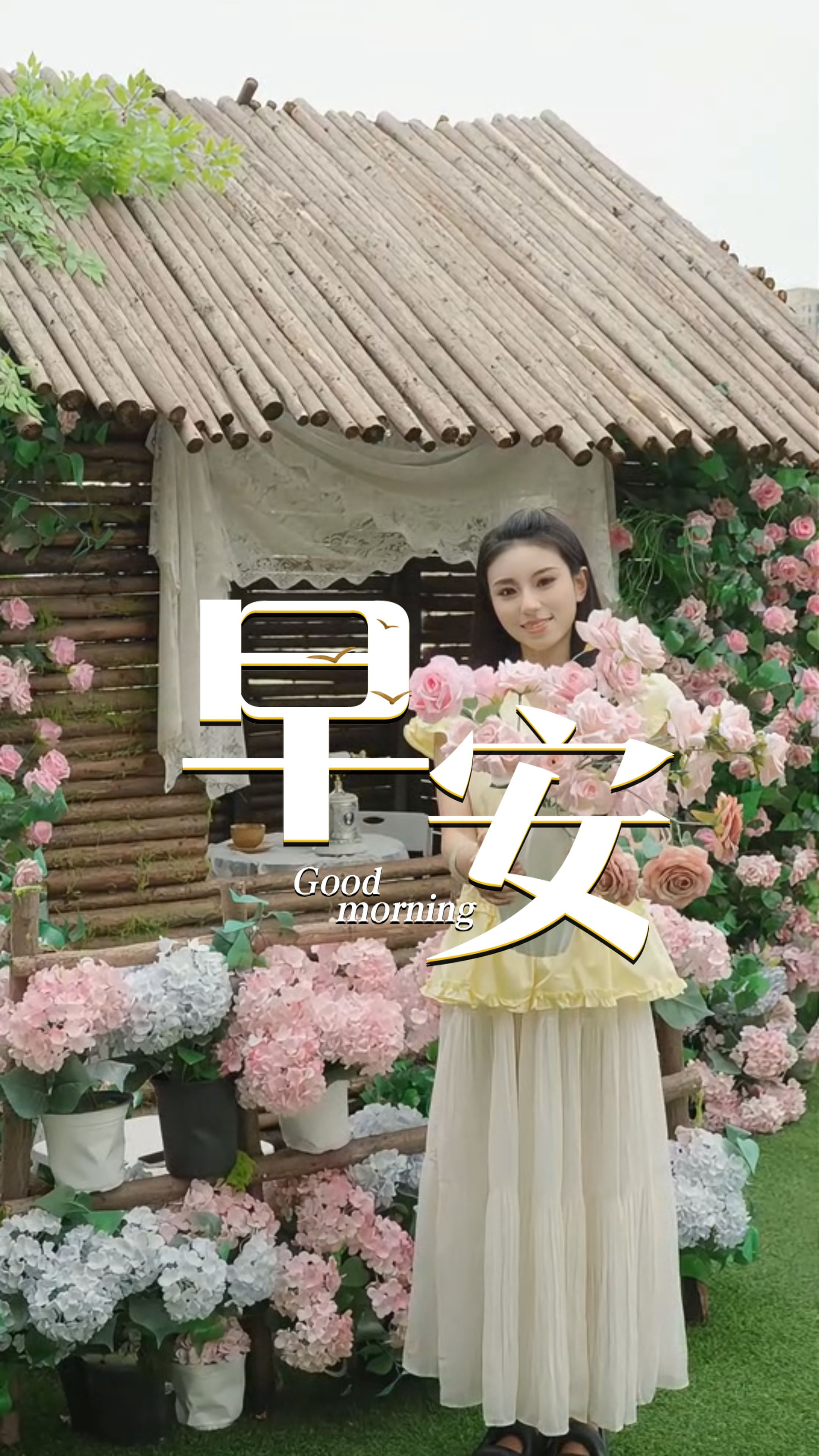 2025年10月6日，早安！中秋的意义，就是让我们记得，心在一起，便是团圆。