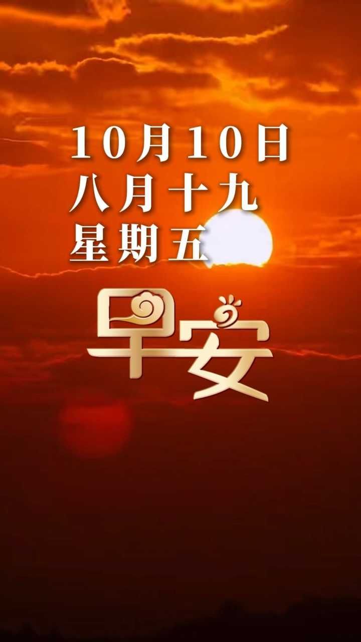 早安丨秋雨绵绵，祝福暖暖