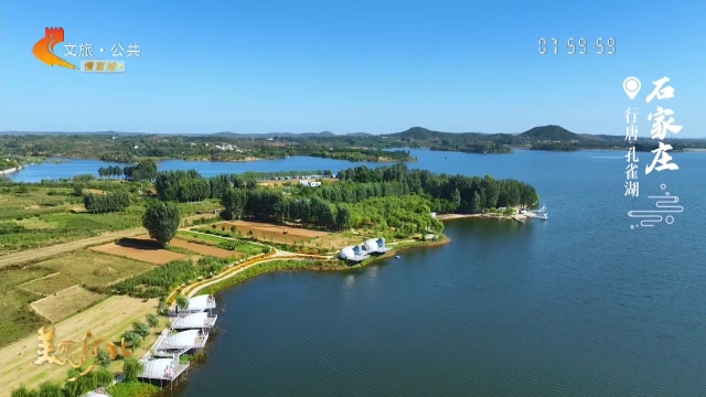 美丽河北慢直播•“冀”情山水丨秋山，秋水，秋景~来孔雀湖，赴一场“不赶时间”的约~清晨 2025/10/10#这么近，那么美，周末到河北