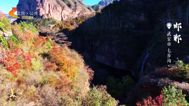 美丽河北见证官吴长新作品欣赏丨在武安太行的山水间，寻一份秋日自在