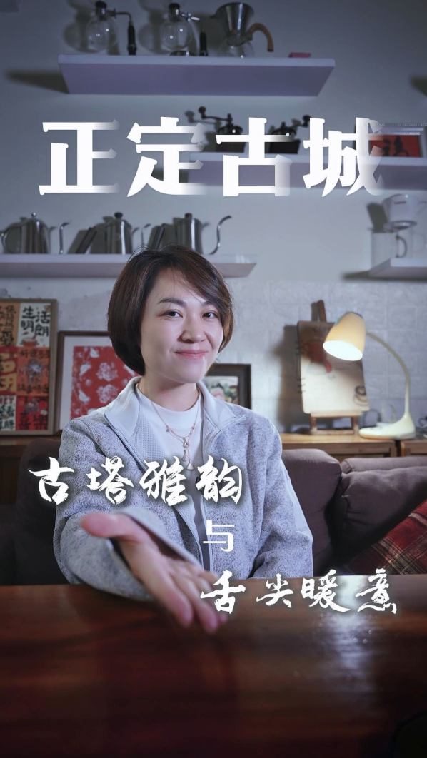 古城冬韵丨正定：古塔雅韵与舌尖暖意