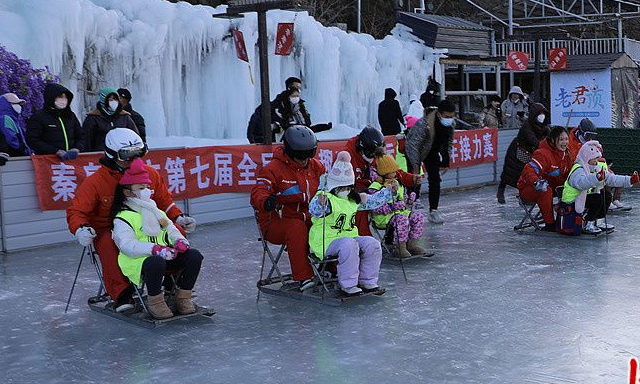 秦皇岛市第七届全民健身趣味冰雪运动会举行
