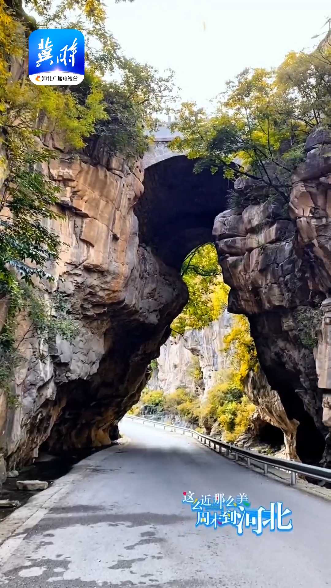 骑着摩托游河北｜打卡井陉凉沟桥