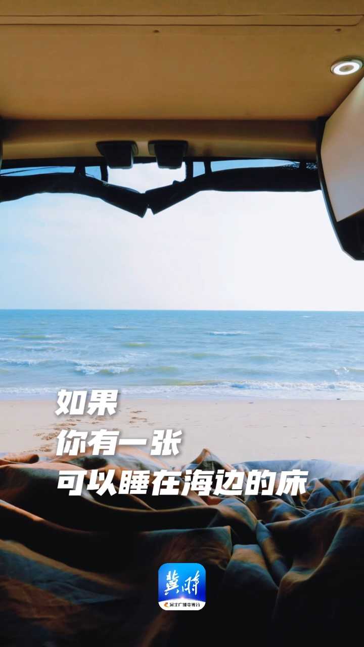 累了就去看看大海，吹吹海风，听听海浪的声音……跟着杨旭打卡秦皇岛那片海 #秦皇岛 #浪漫 #大海