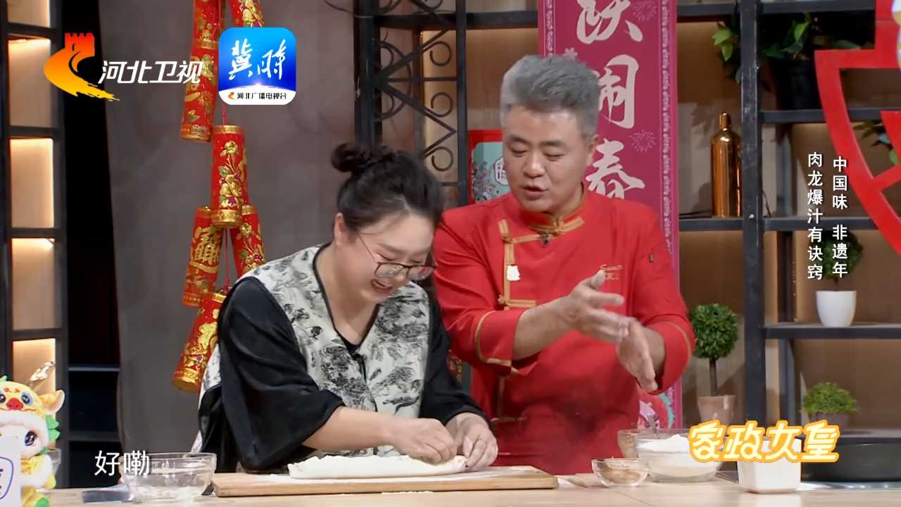 过年吃肉龙，蒸蒸日上，烹饪大师现场支招