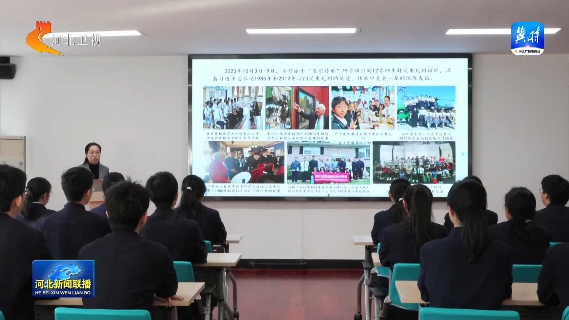 见证履职 | 全国人大代表裴红霞：加强青少年交流 为中美友谊贡献力量