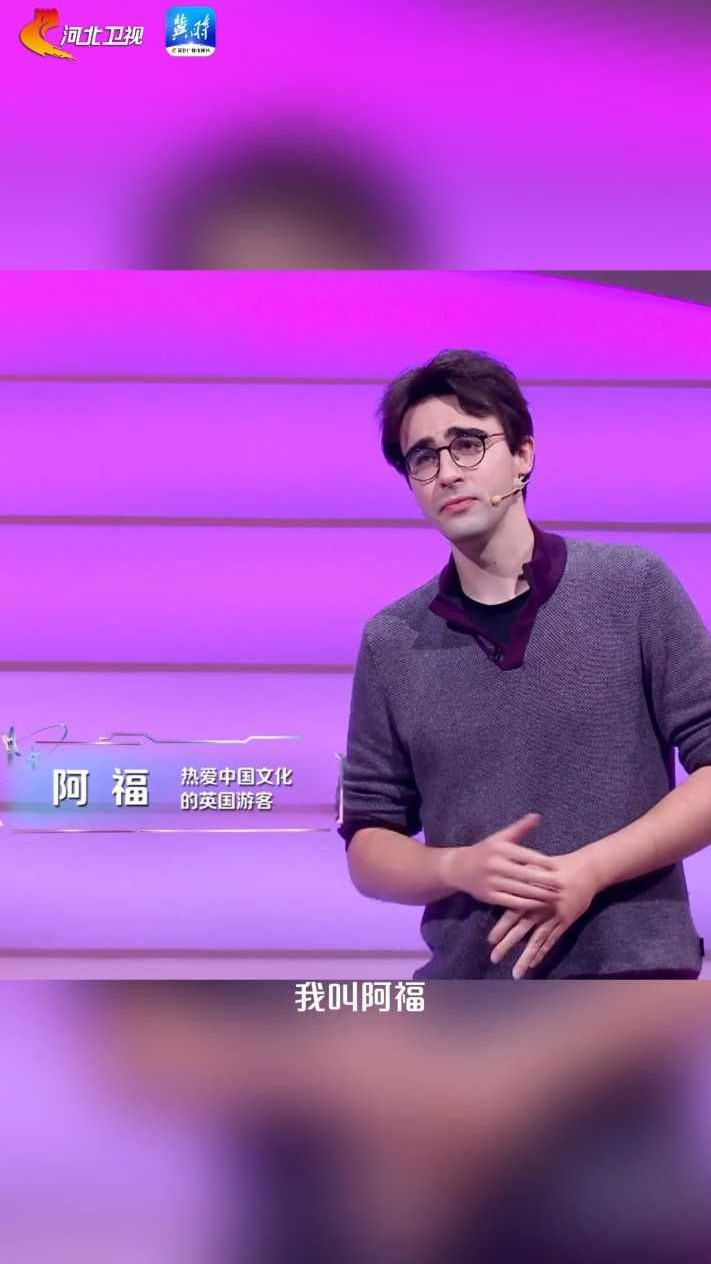 外国人：来说中文，说想象不到的中文