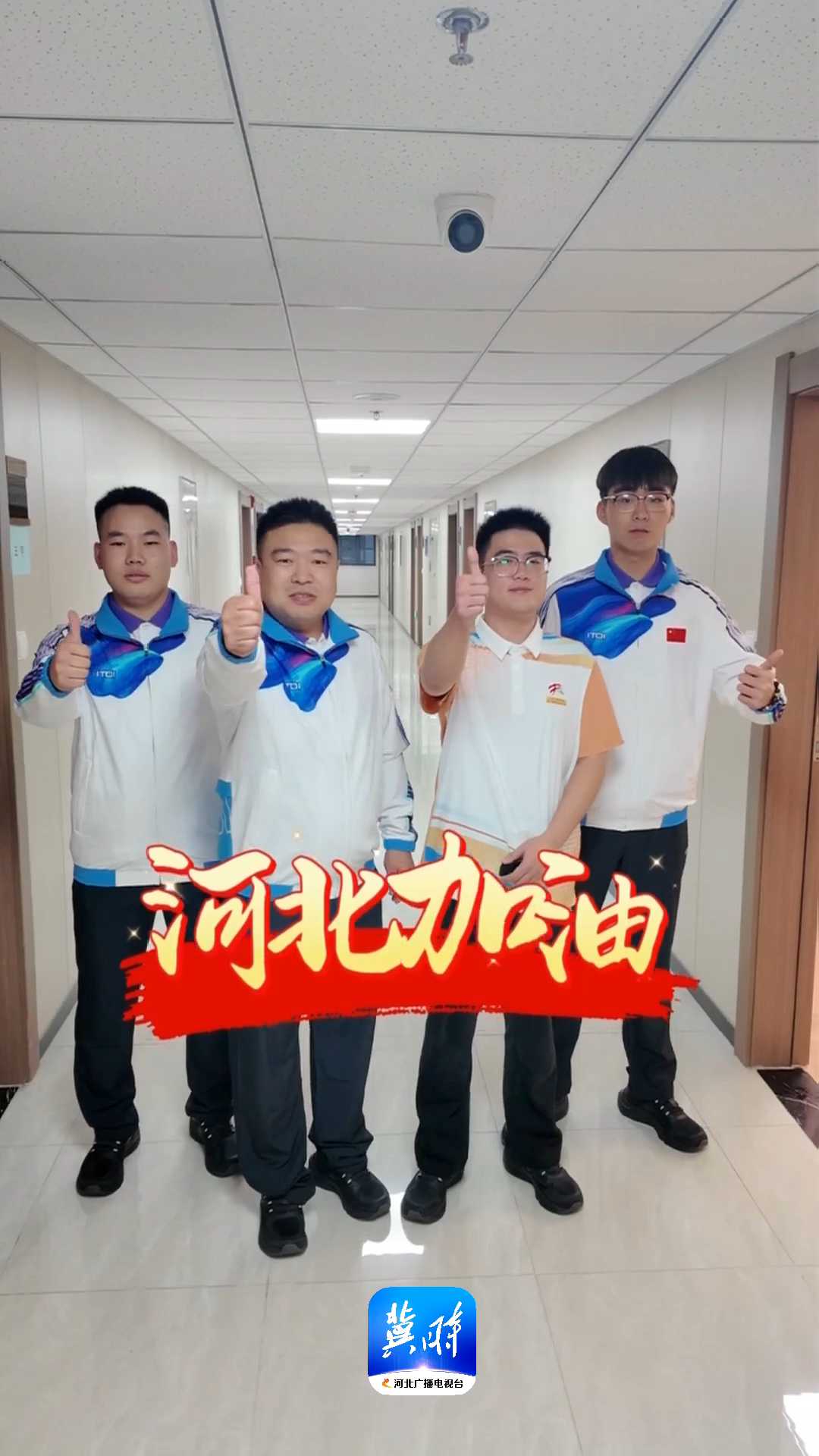 文華燕趙 技能強冀｜第三屆全國技能大賽9月19日開幕，河北隊參賽選手積極備戰！