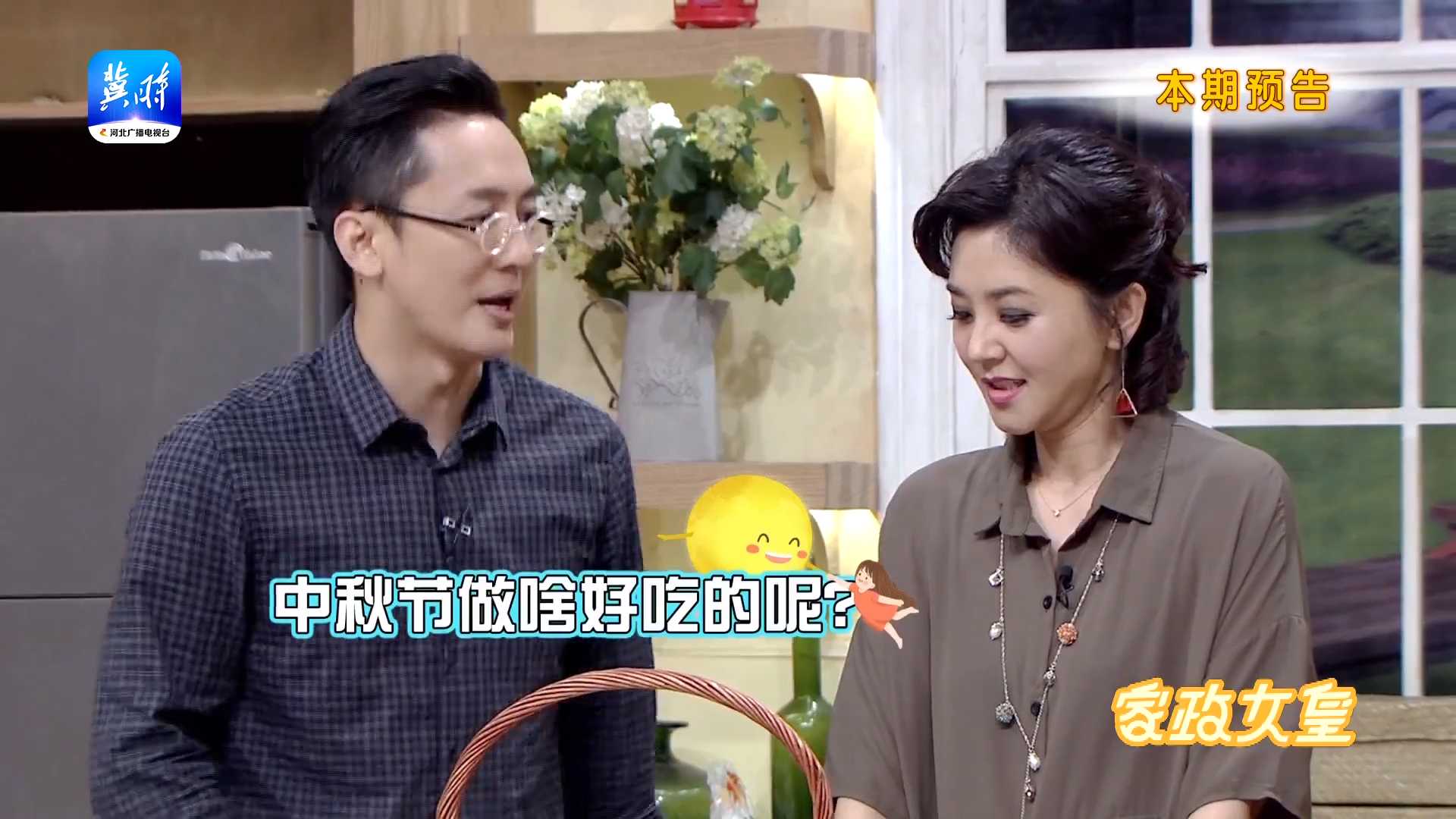 中秋团圆菜 唇齿留香 入口难忘