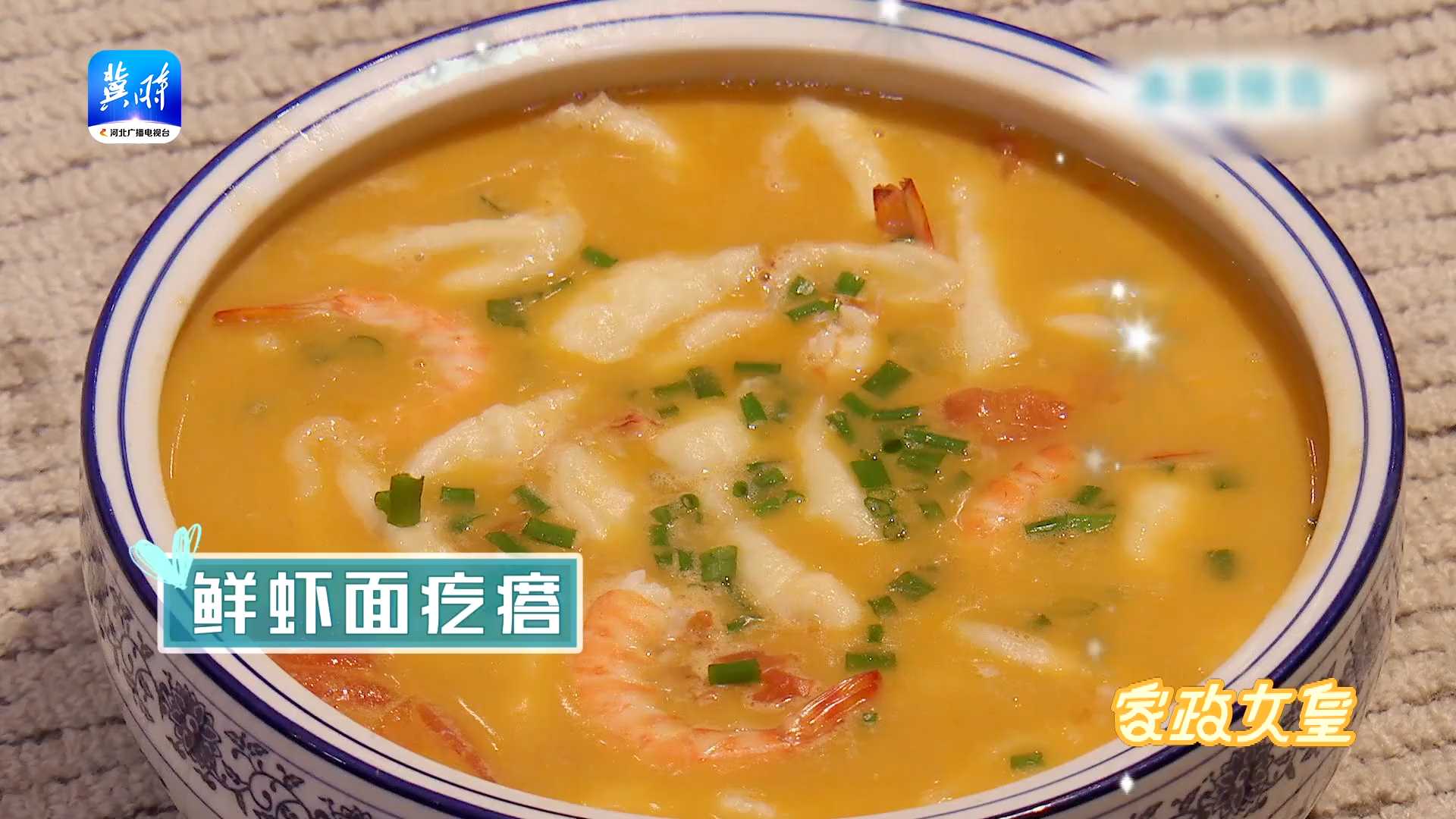 降溫預警！ 熱湯熱菜才是王道！