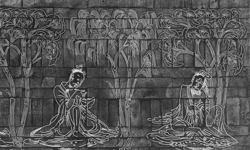 《国宝时刻·竹林七贤与荣启期砖画》解码南朝“超级拼图”