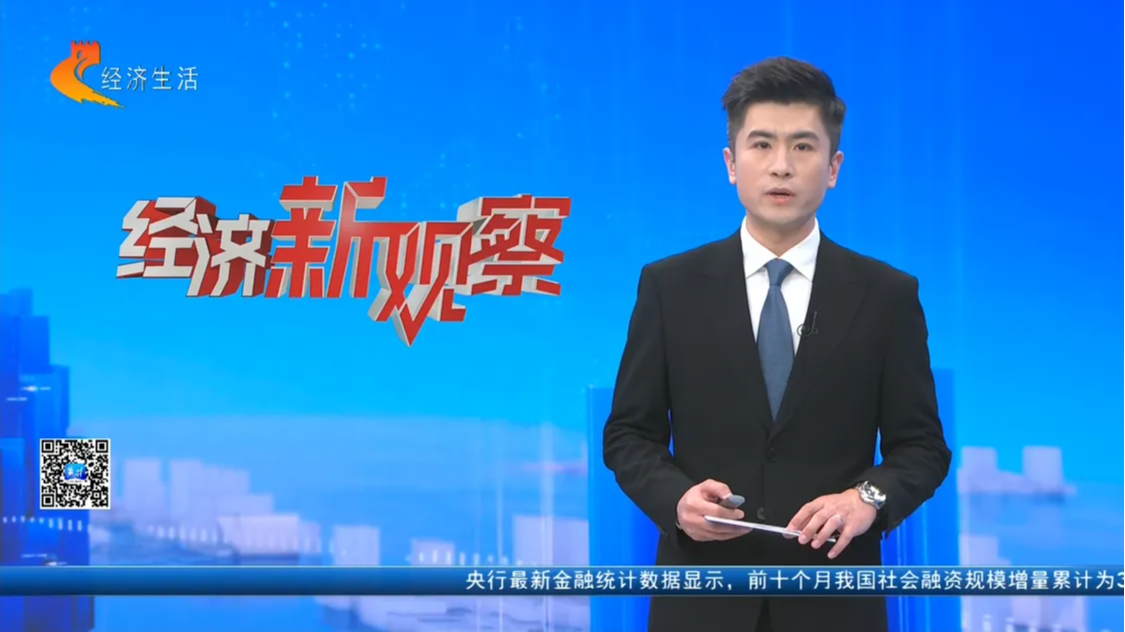 【经济新观察】智慧康养＋产业赋能   河北走出养老新范式