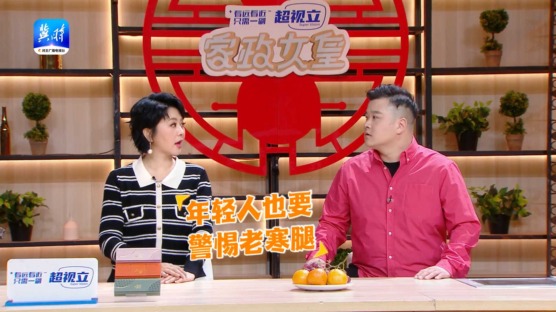 年轻人也要警惕老寒腿，关节养护宜早不宜迟