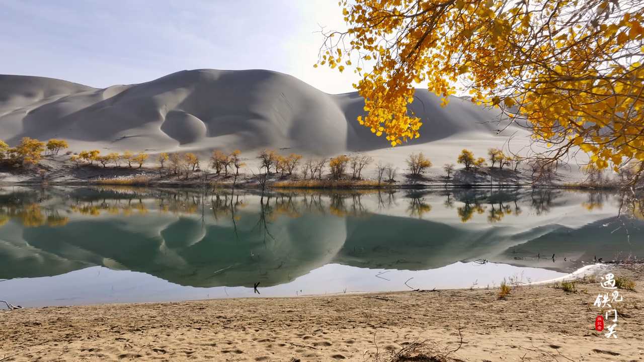 《遇见铁门关》之不断擦亮摄影旅游的“金字招牌”