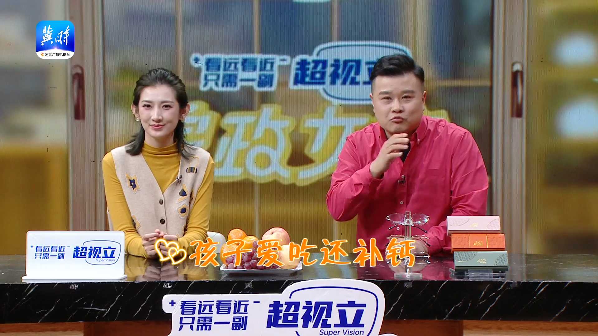 冬季儿童补钙莫忽视 高钙家常菜   美味又营养