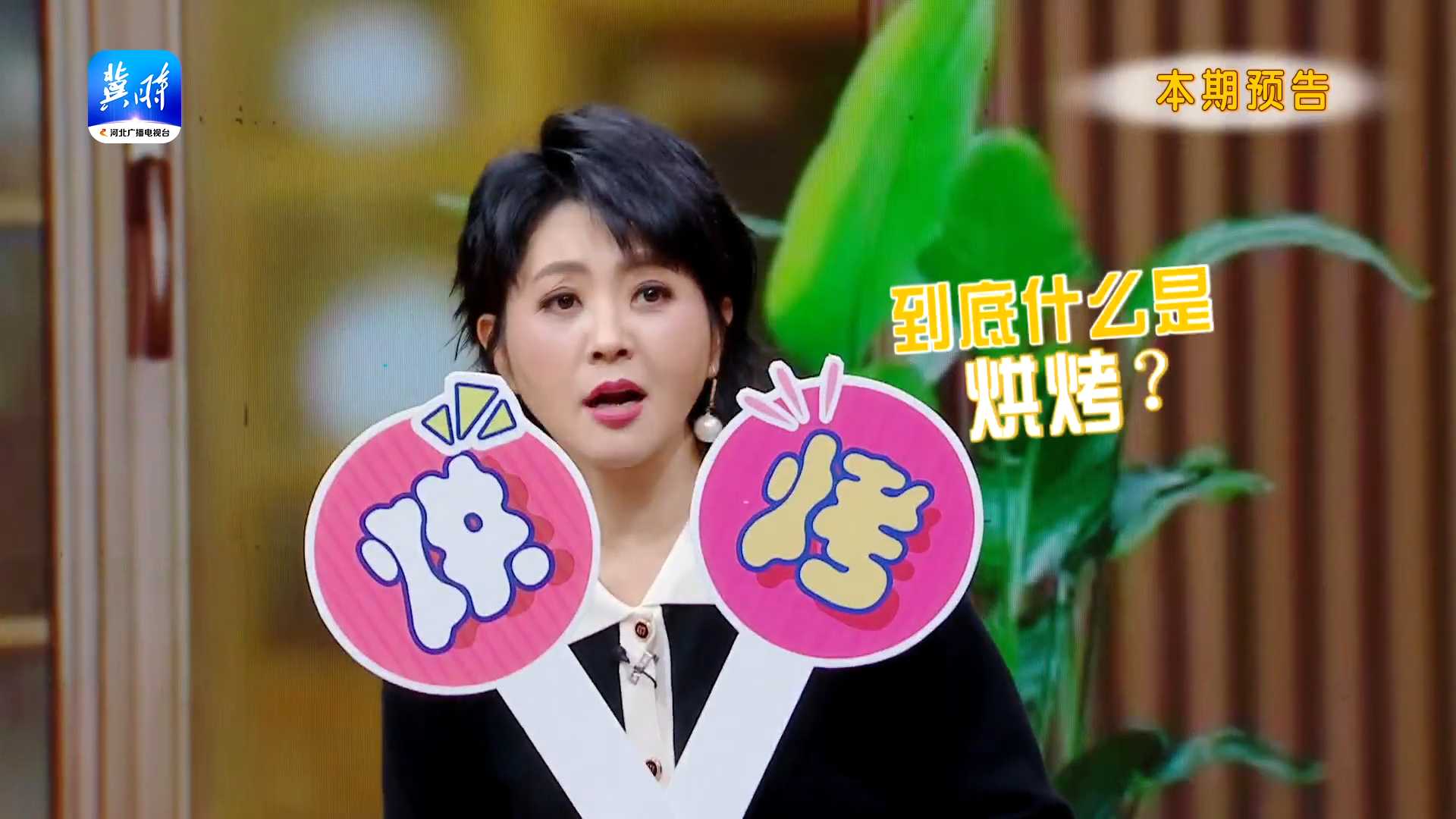 火的艺术 味的狂欢 烟火人间 炙烤真味 解锁烹饪技法——烤的真谛