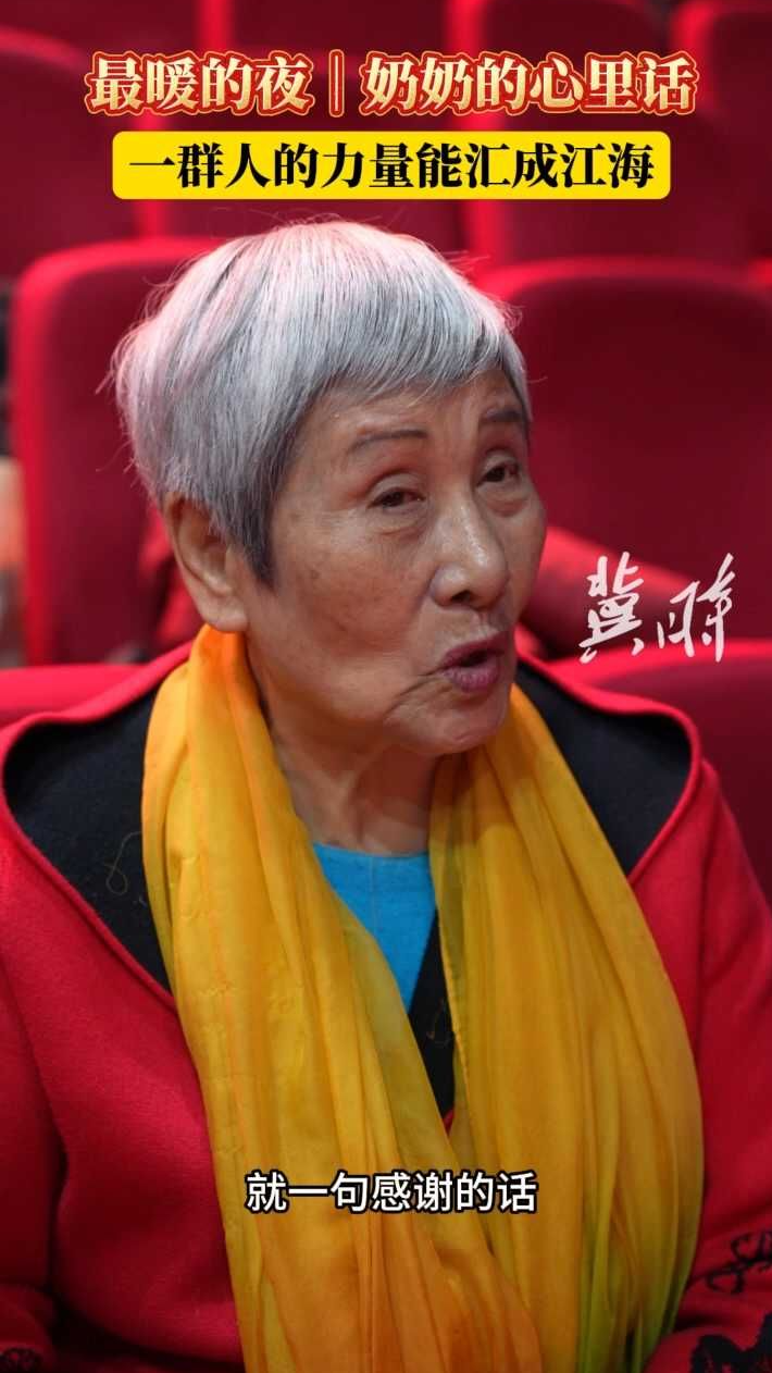 “一个人的力量很微弱，一群人的力量却能汇成江海”。12月31日跨年夜河北卫视邀您一起看最可爱的“红豆奶奶”。#最暖的夜 2026跨年爱心盛典