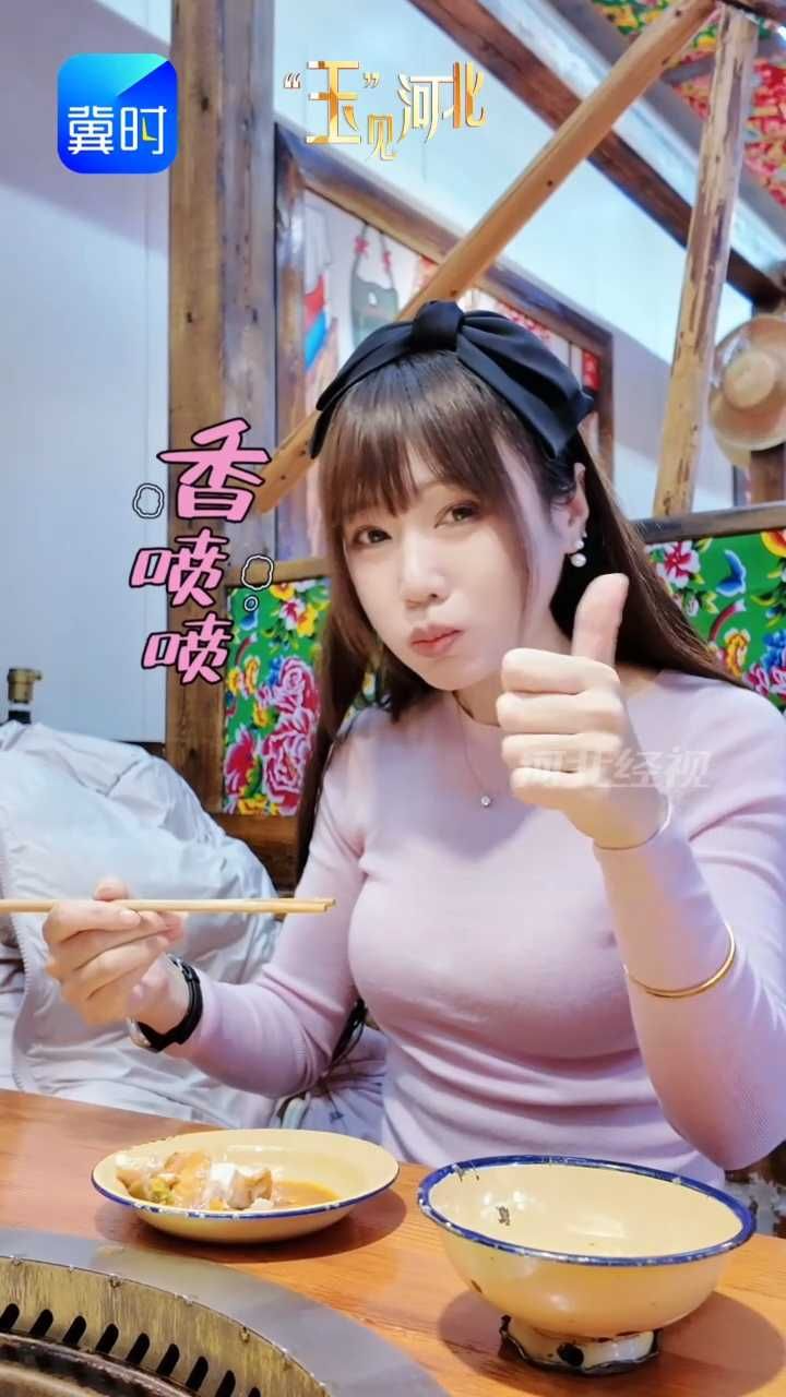 崇礼Vlog第三站：零下20℃靠这锅铁锅炖续命，附超实用崇礼旅游小贴士！#玉见河北  #冬游河北戏冰雪  #崇礼美食 #滑雪