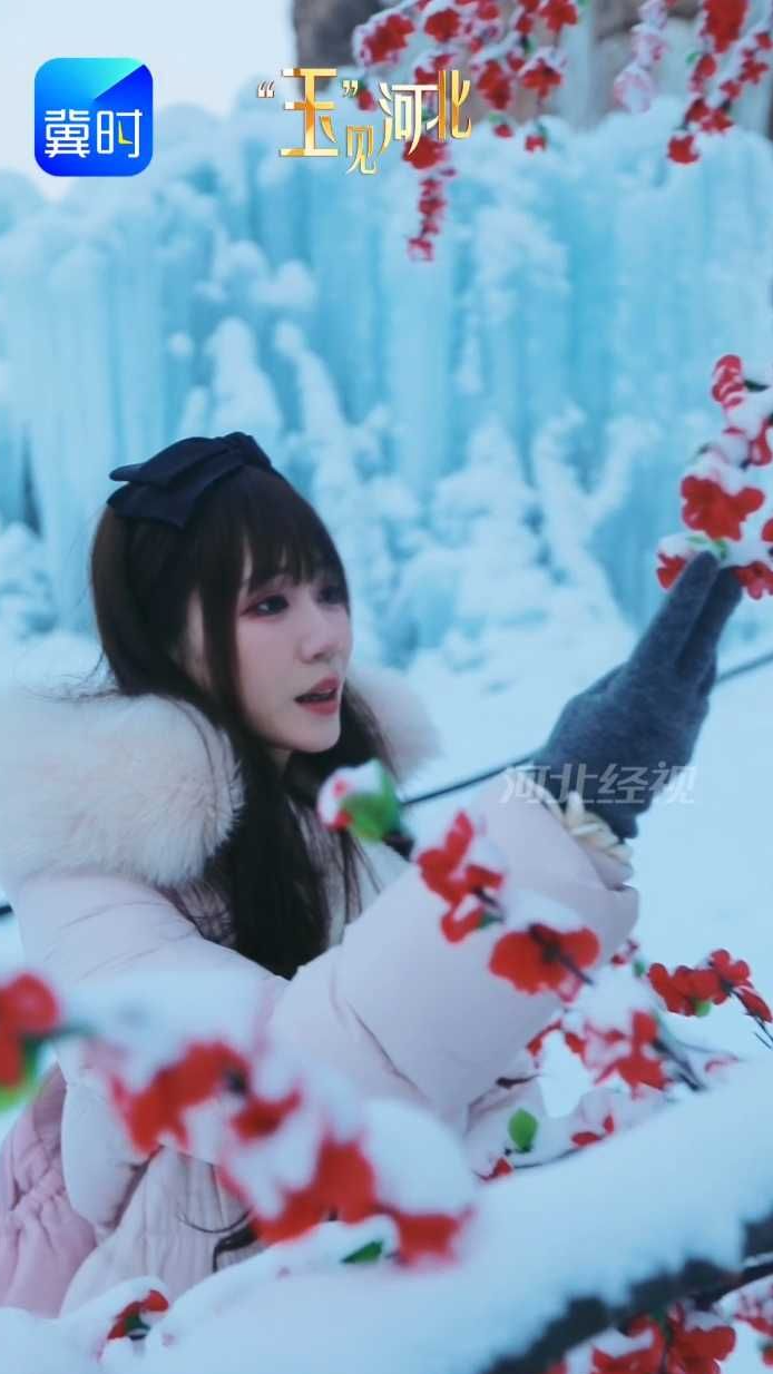 沕沕水冰瀑怎么玩最值？收藏这份日夜畅玩指南！#玉见河北 #平山沕沕水 #冰瀑节 #冬游河北戏冰雪