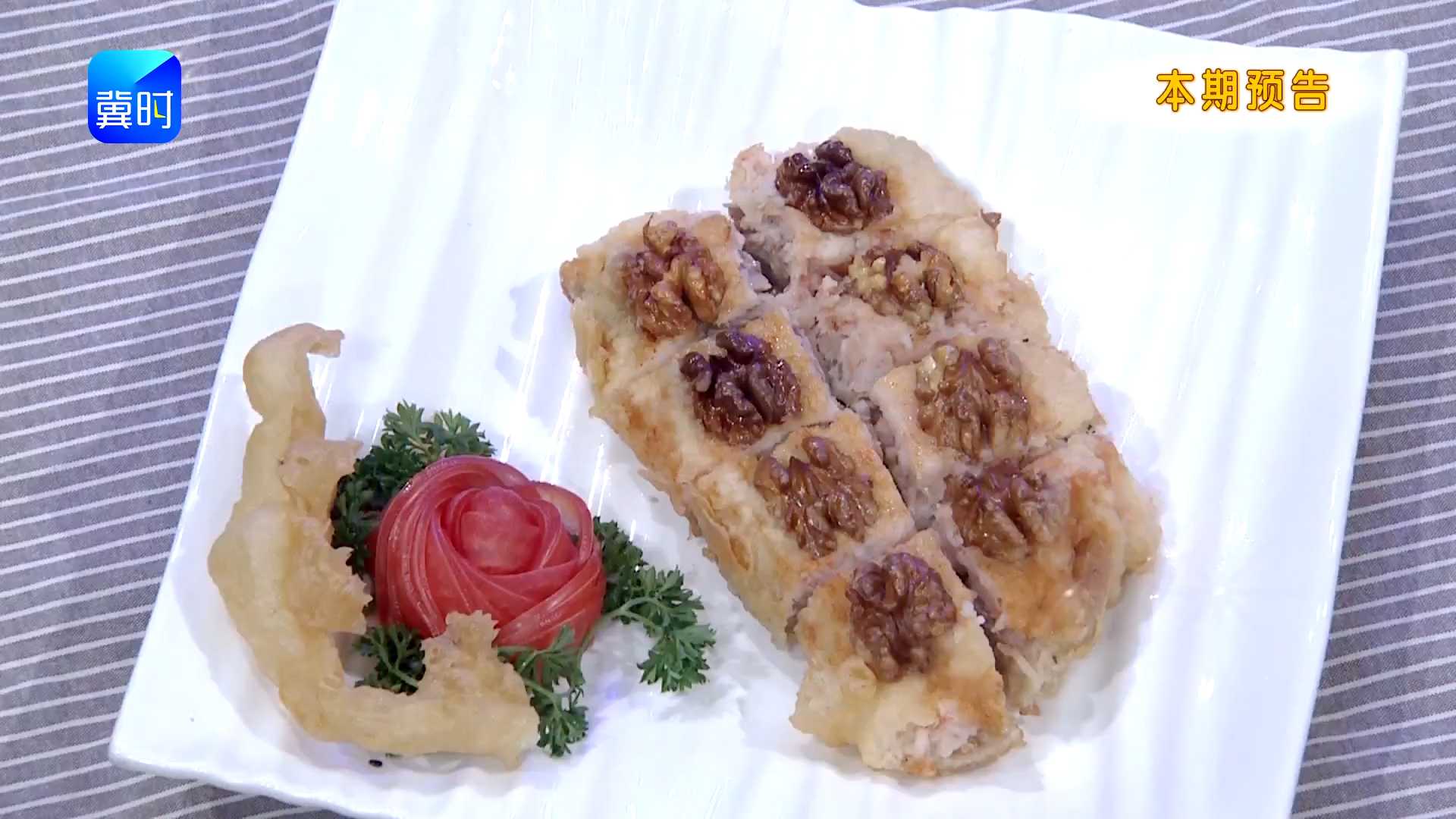 坚果巧做家常菜 营养十足味道佳 一起解锁坚果新吃法