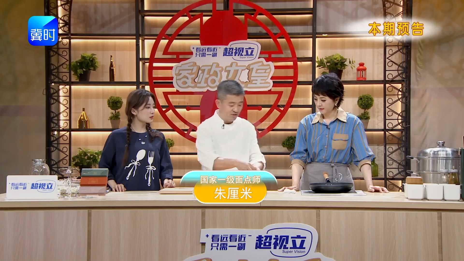 滋补甜品炖一盅，润肺止咳又养容！今晚17：55锁定河北卫视《家政女皇》，跟大厨一起学做滋补甜品！