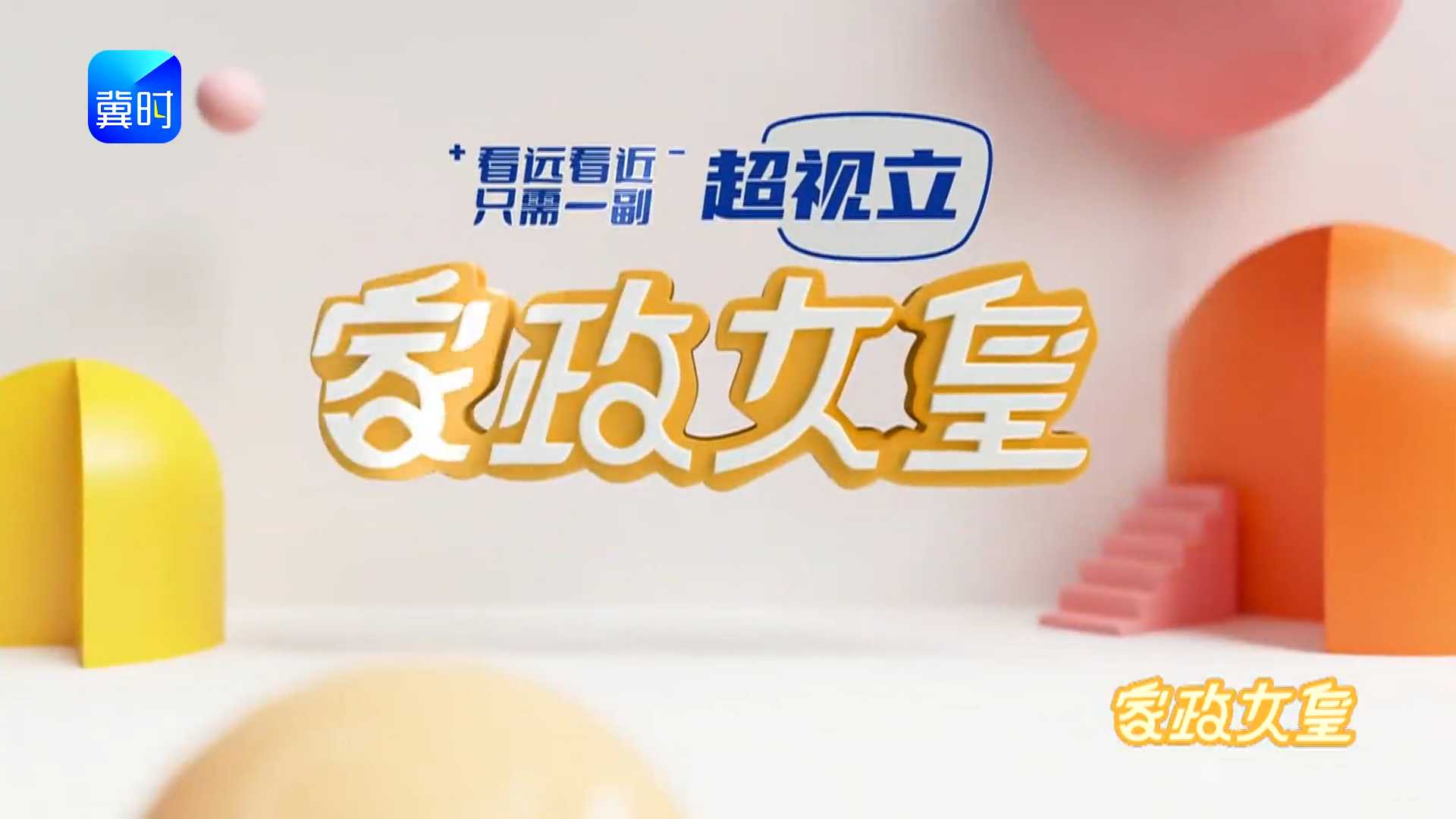 湘菜自成一派，浓浓市井烟火。教你在家复刻正统湖南味！