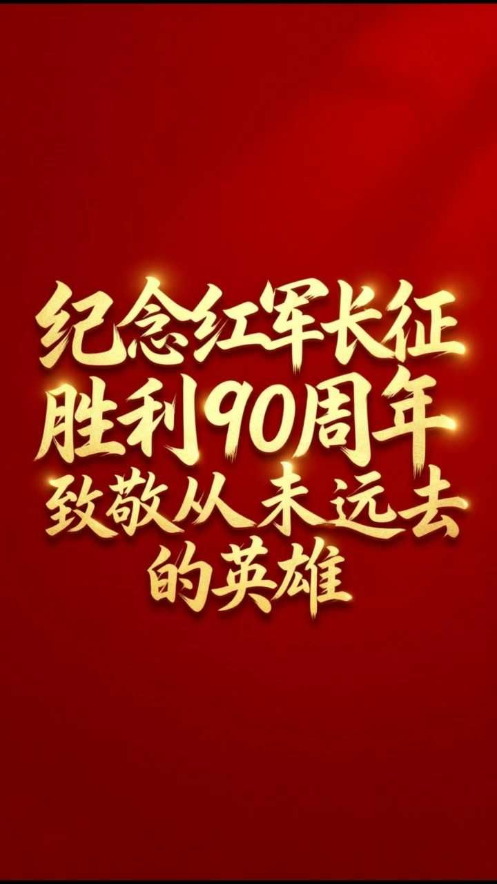 你认识董振堂吗？这个名字，值得我们永远铭记！42 年人生，写满忠诚与壮烈。这部剧重现英雄事迹，让董振堂精神代代相传。