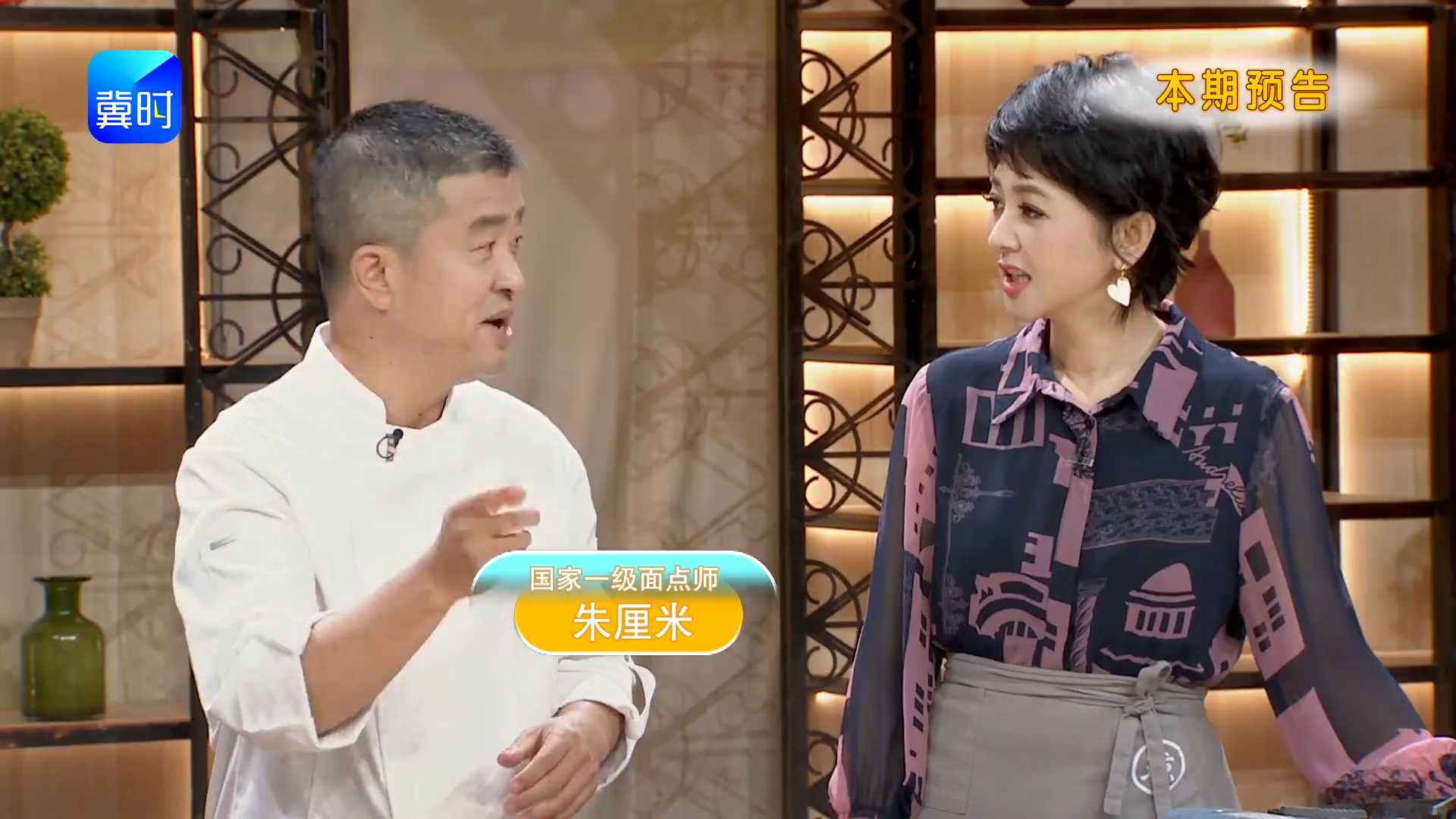 馒头花式做，创意不间断！今晚17：55锁定河北卫视《家政女皇》，不见不散！