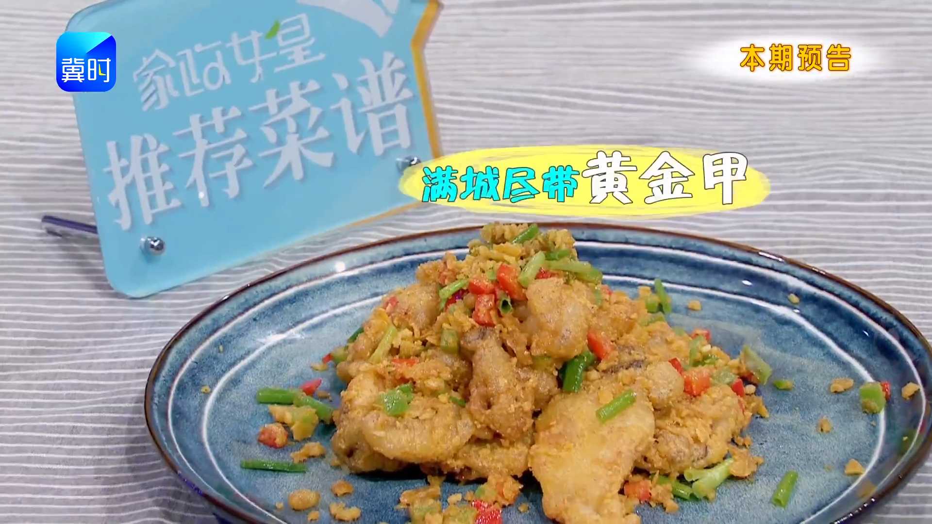 贝类千奇百怪，烹饪方法单一。教你鲜味不破坏，口味更丰富的贝类料理方法！