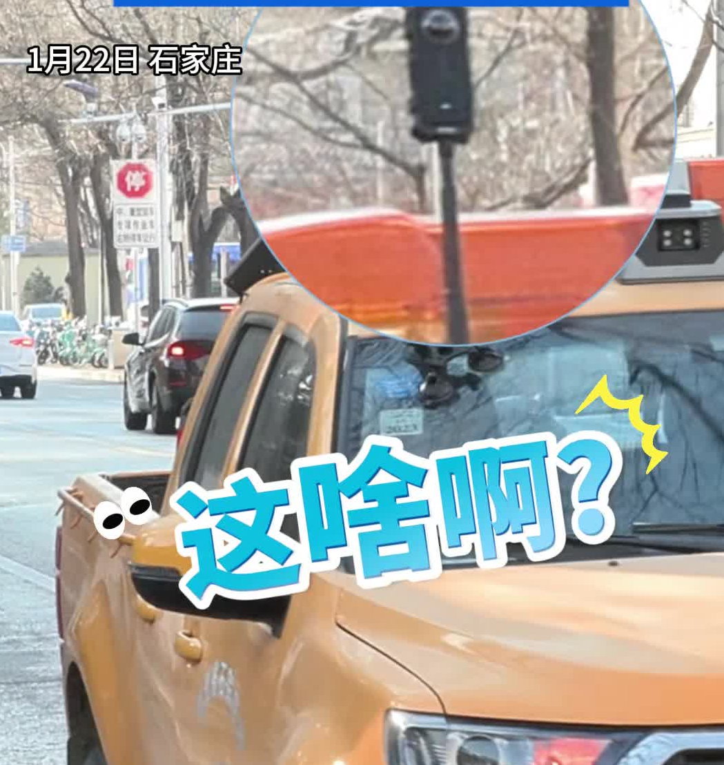 不停车也能查路况？石家庄道桥管护新模式，科技感拉满！#道桥管护#路况