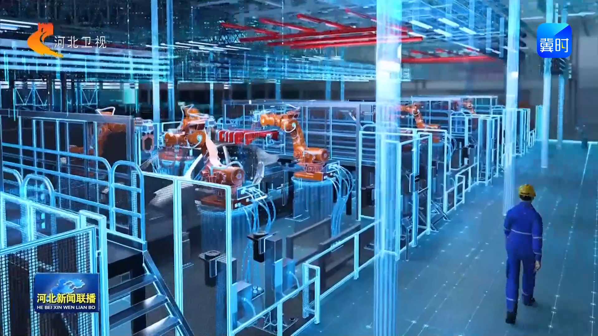 【向着“十五五”，奋进！】河北：创新澎湃 向未来