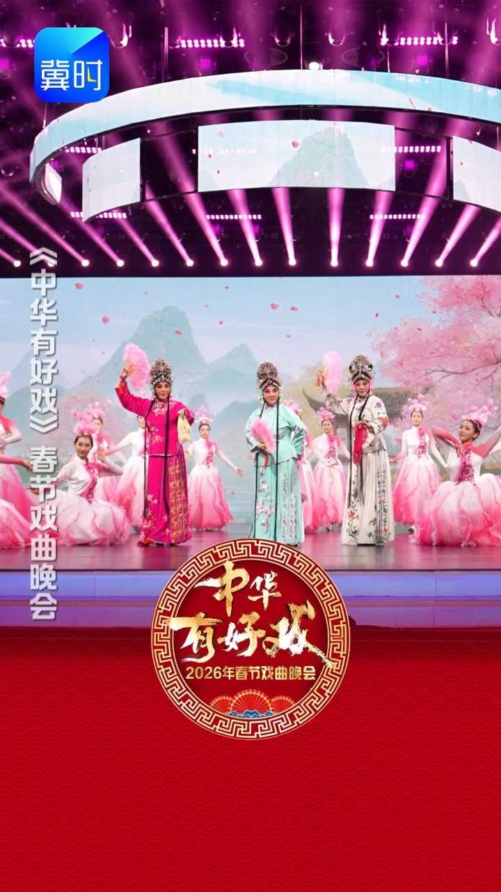 传统戏曲相逢现代AI，将成怎样的跨界“花为媒”？