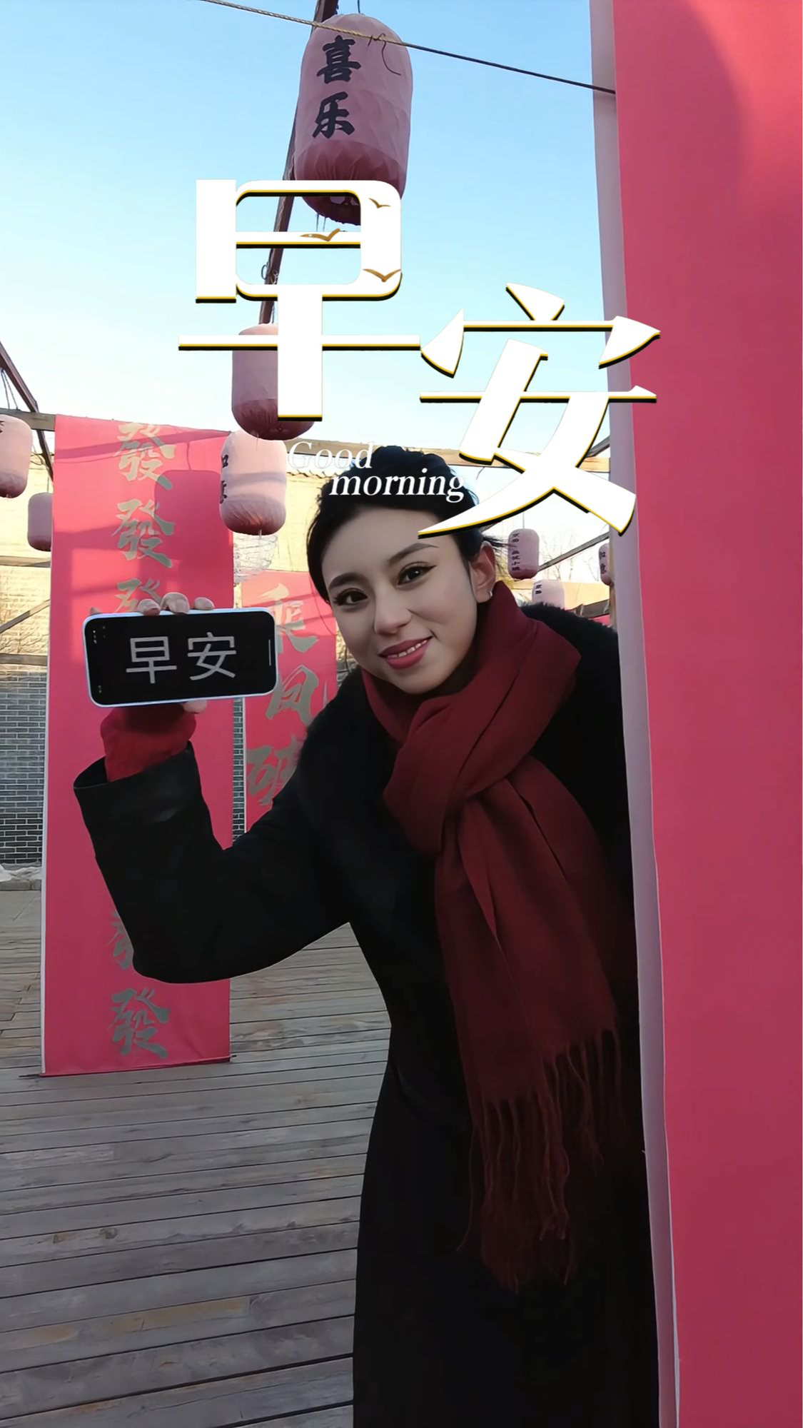 2026年2月8日，早安！晓风携年韵拂面，周末的闲适中藏着别样的温柔。不必追赶时光，不妨翻出压箱底的新衣熨烫平整，和家人一起擦拭门窗、掸去积尘，把旧岁的疲惫轻轻拂去。怀揣着对新春的满满期许，愿你以松弛的姿态，迎接崭新的一周！