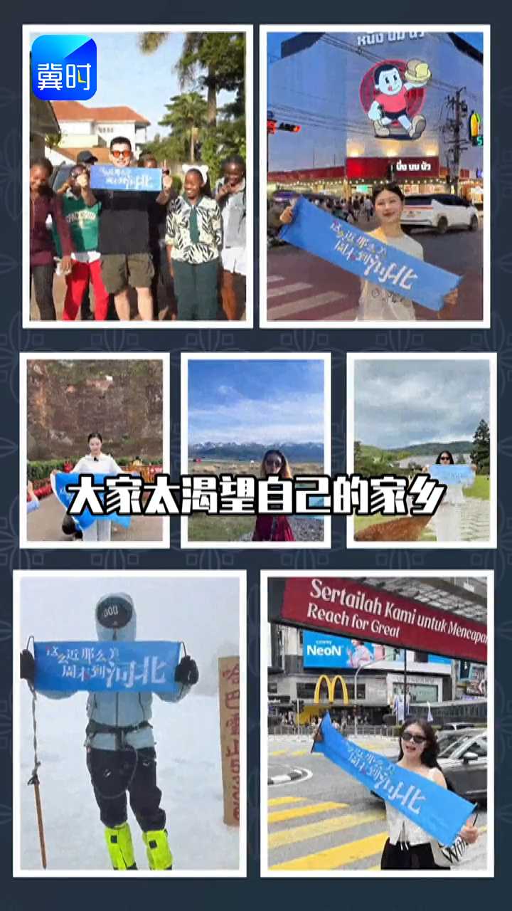 这么近，那么美，周末到河北——河北到底有什么？