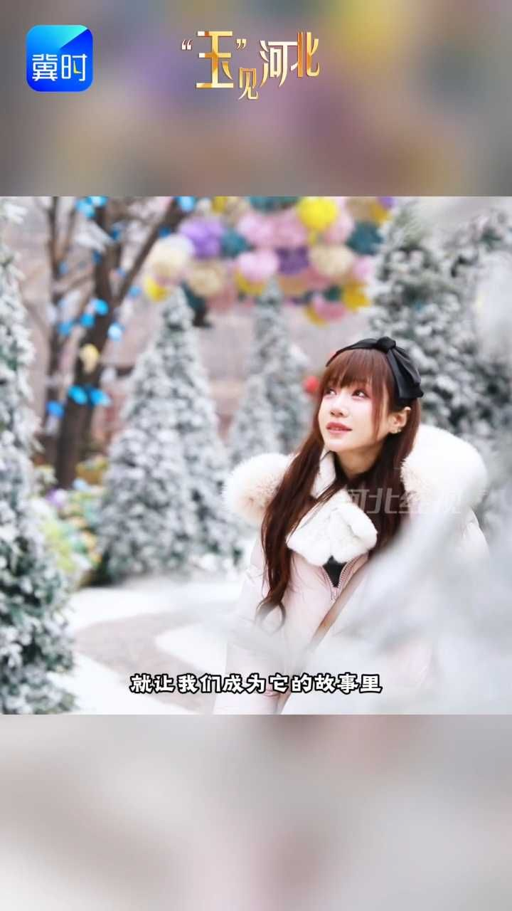 在河北邢台的600年石寨，邂逅一场苗乡篝火！#玉见河北 #英谈古寨 #来我家乡过新年 #这么近那么美周末到河北