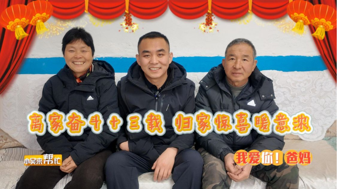 凌晨的包子铺，奋斗的青春，愿所有的努力，都能温暖所爱之人#我爱你爸妈#2026温暖中国年