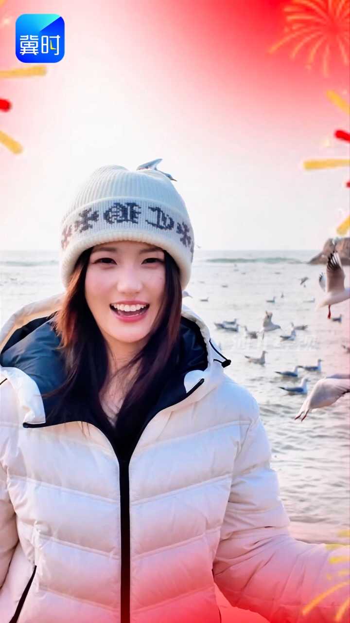 我的家乡我的年丨春节新玩法 冰与海的浪漫之约 #新闻大家拍 #秦皇岛