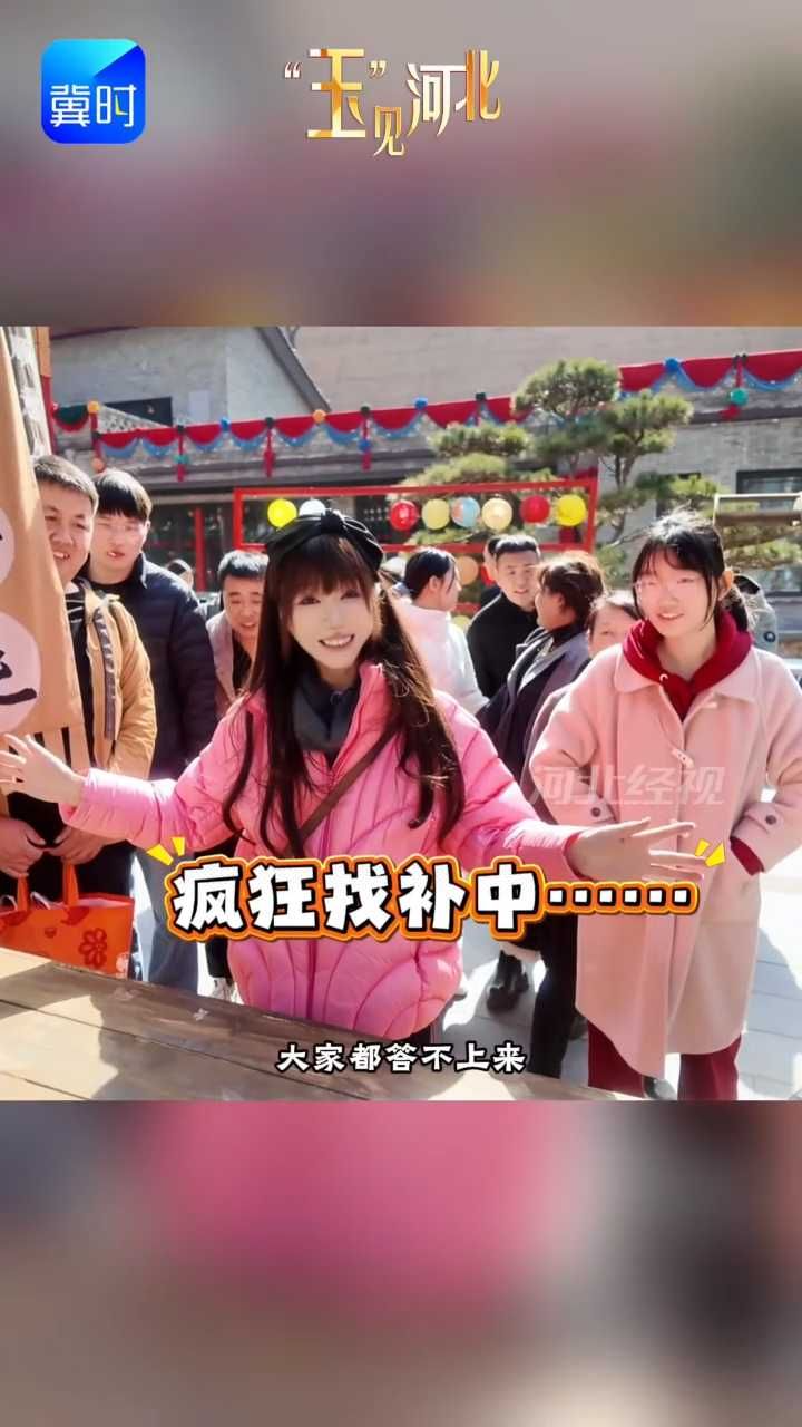 手持“银票”逛古风街区，苍岩山还原古人过年图景！#玉见河北 #石家庄文旅 #苍岩山
