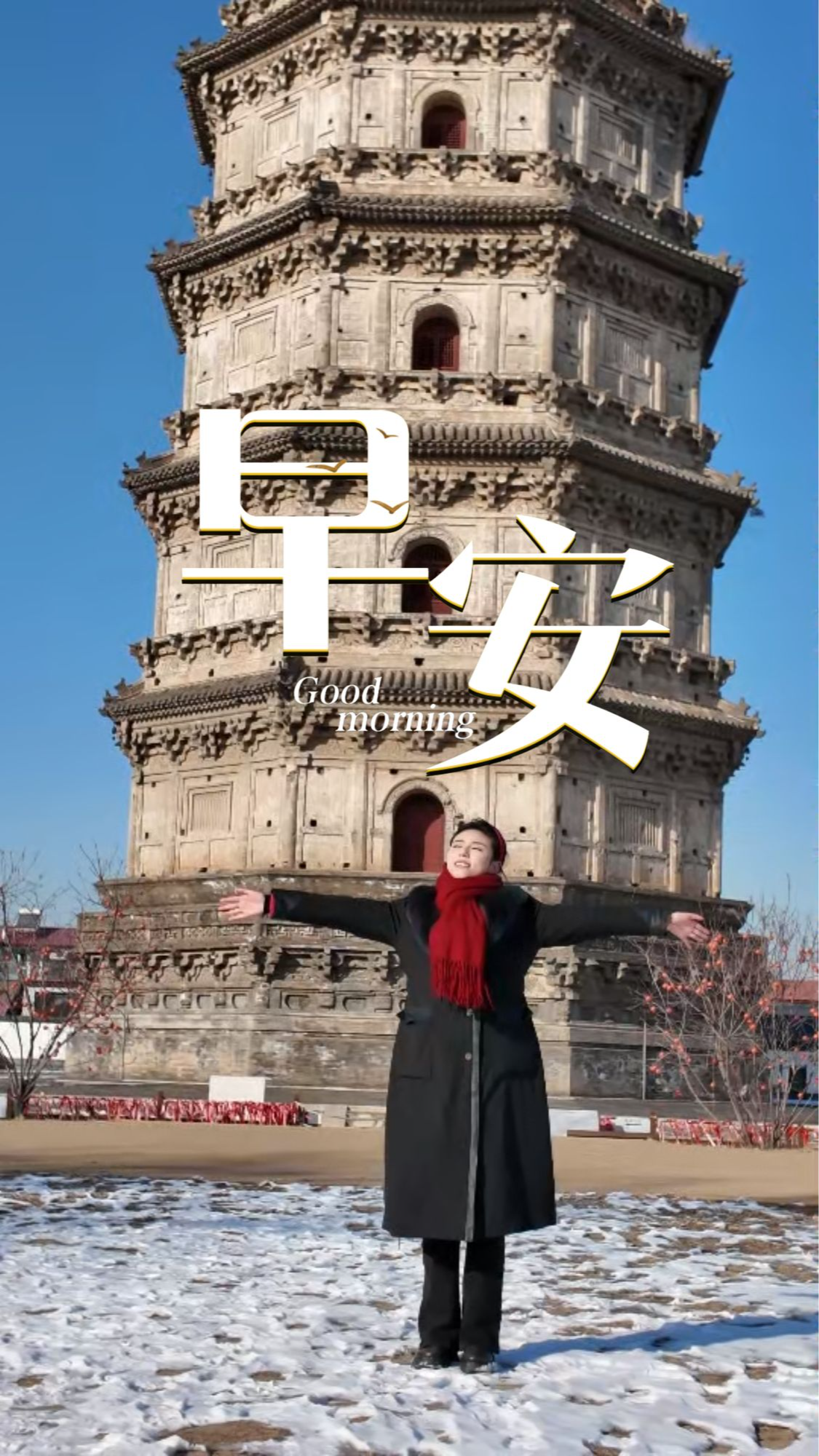 2026年3月2日，早安！晨起煮一碗热粥，暖了肠胃也安了心绪，抬眼望一抹晨光，平凡日常也满是希望。认真对待三餐，用心感受点滴，生活里的美好就藏在这些温柔的小事里；愿你一路向阳、万事可期！