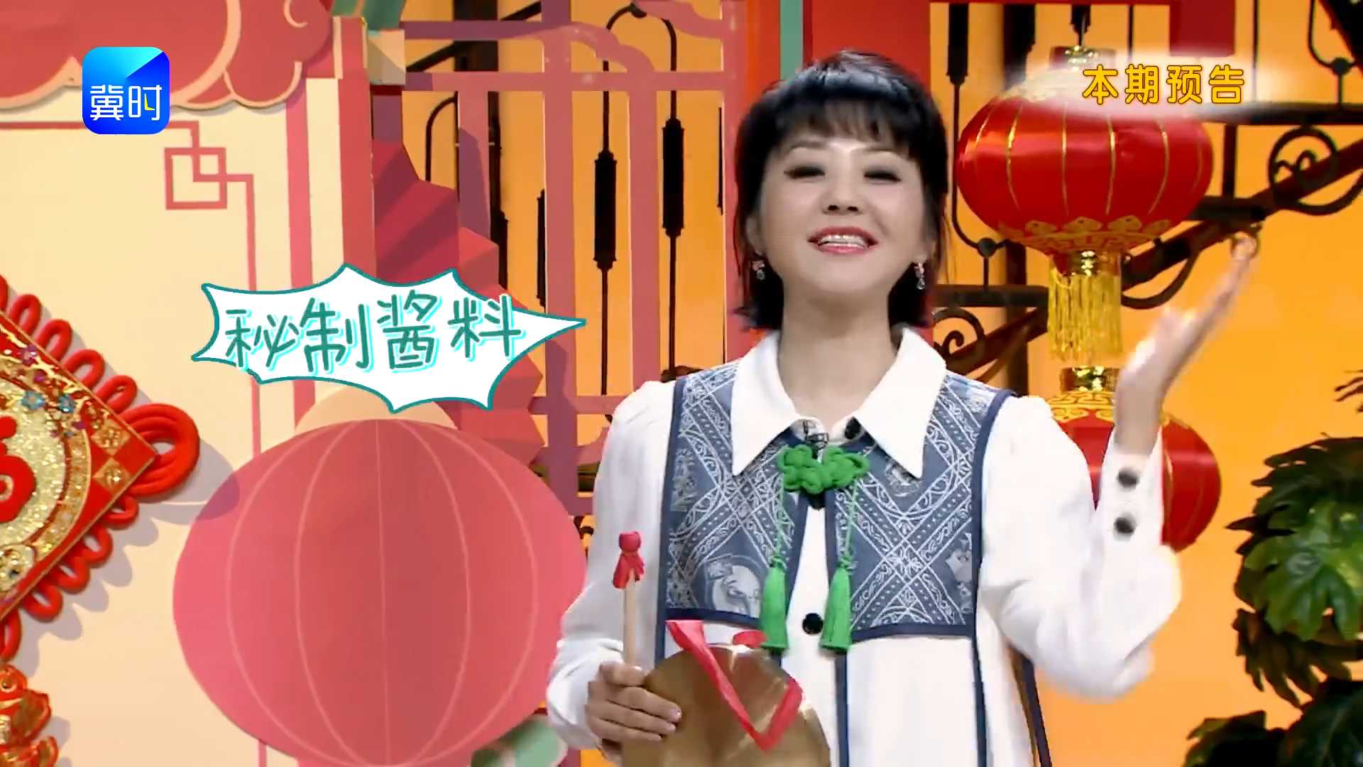 浓酱裹鲜 一口入魂 每口都是家的味道 河北卫视《家政女皇》今天17点55不见不散